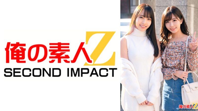 街角素人中出搭讪图鑑 甜美巨乳美人大学生诗织小姐&娇小成熟性感OL菖蒲小姐